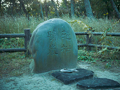 晴嵐の碑