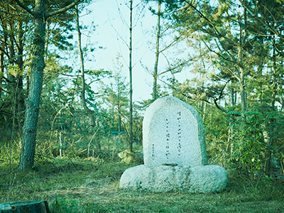 佐藤佐太郎の碑