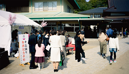 学年祭（十三詣り）