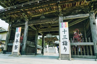 大祭・学年祭中止のお知らせ