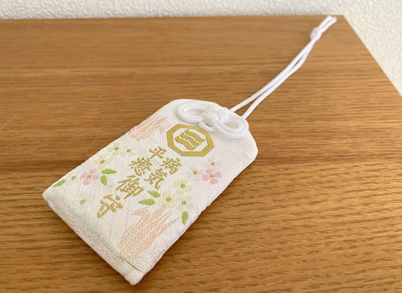 お守り