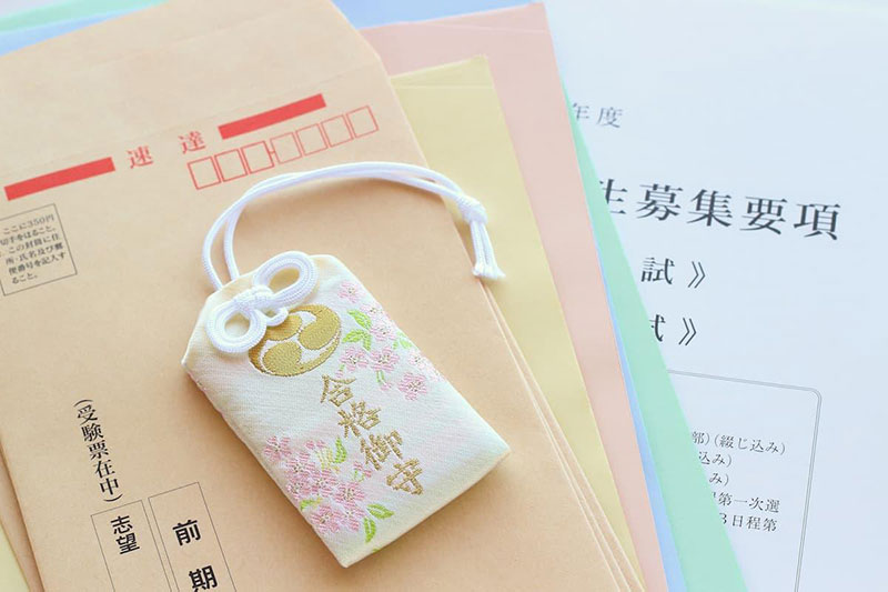 合格お守り