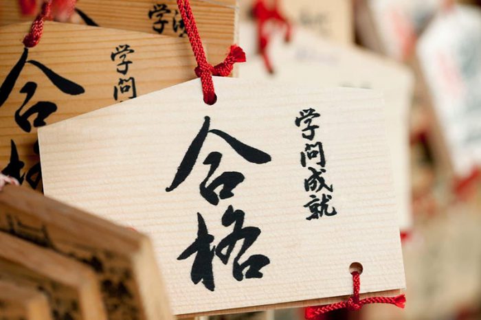 中学受験の合格祈願はどうする？時期やマナーについてご紹介